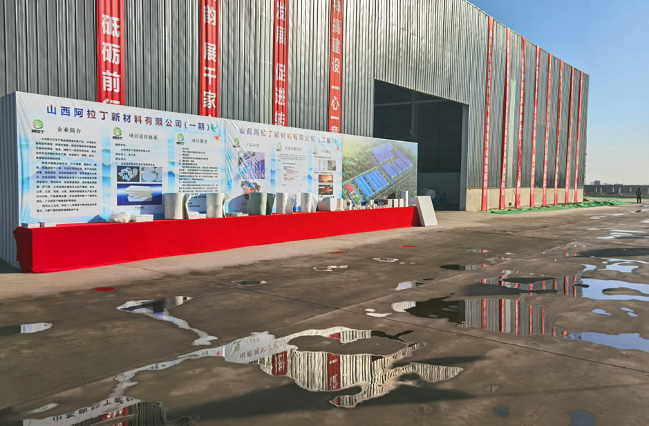 工廠實(shí)景